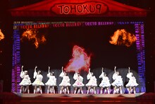 いぎなり東北産「TOHOKU9」の様子。