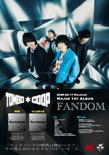 トンボコープ「FANDOM」告知画像