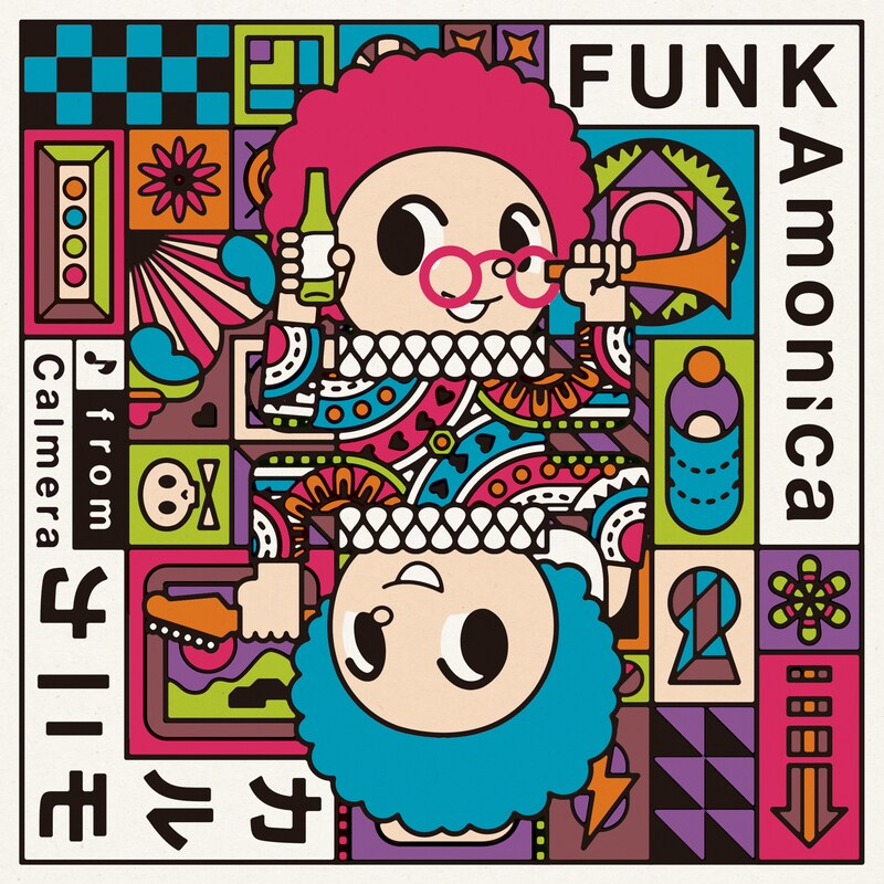 カルモニカ from Calmera「FUNKAmonica」ジャケット