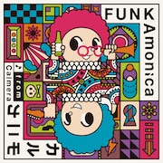 カルモニカ from Calmera「FUNKAmonica」ジャケット