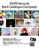 IRORI Recordsキャンペーン告知画像