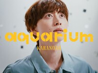 カラノア「aquarium」MVサムネイル