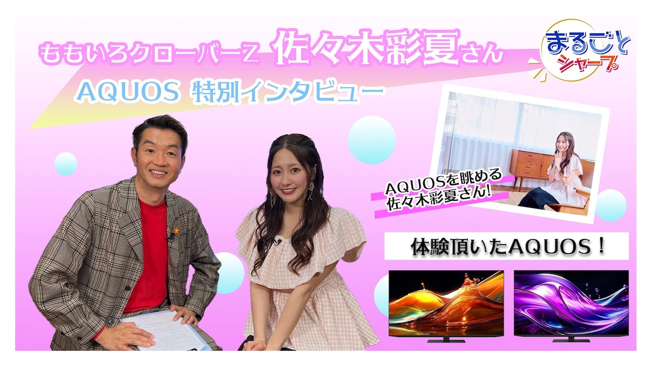 ももクロ 佐々木彩夏 チェキ ［直筆サイン］あーりん