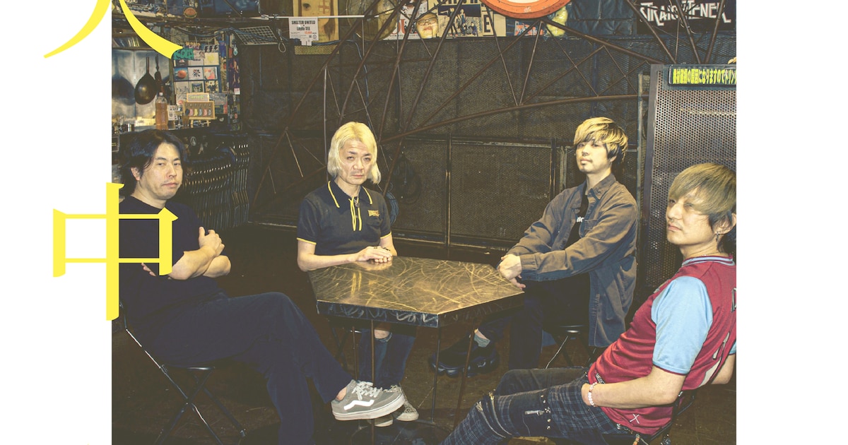 ROCKET Kが2年ぶり新曲「天中殺」配信、5カ月連続配信リリースの第1弾 - 音楽ナタリー