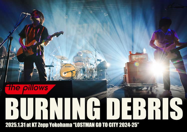the pillowsラストライブ映像作品化、DELICIOUS LABEL期のベスト 
