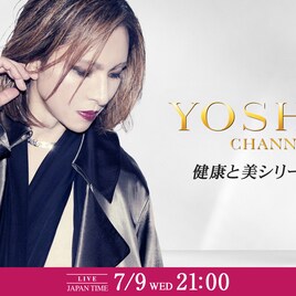 YOSHIKI、ドラム人生継続か引退か決断を迫られる「詳しくは今夜」