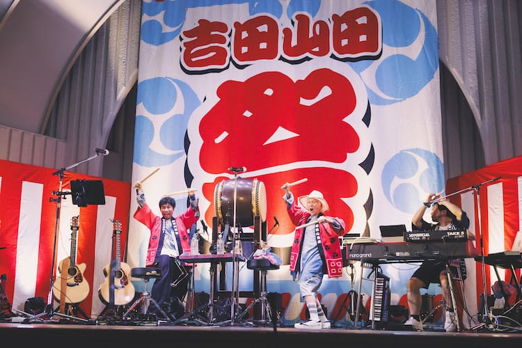 吉田山田、10年前の“祭り”再現と最新のセトリでファン沸かす（ライブ 