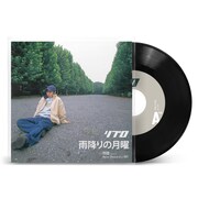 LIBRO「雨降りの月曜 / 対話 feat. Momoe Shimano a.k.a.MOET」7inchアナログジャケット