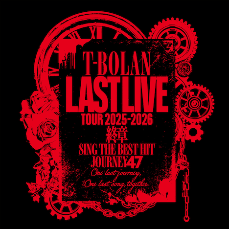 「T-BOLAN LIVE TOUR 2025-2026 SING THE BEST HIT JOURNEY 47」ロゴ