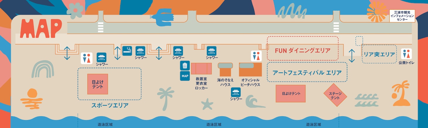 「MIURA FUN BEACH 三浦海岸」マップ