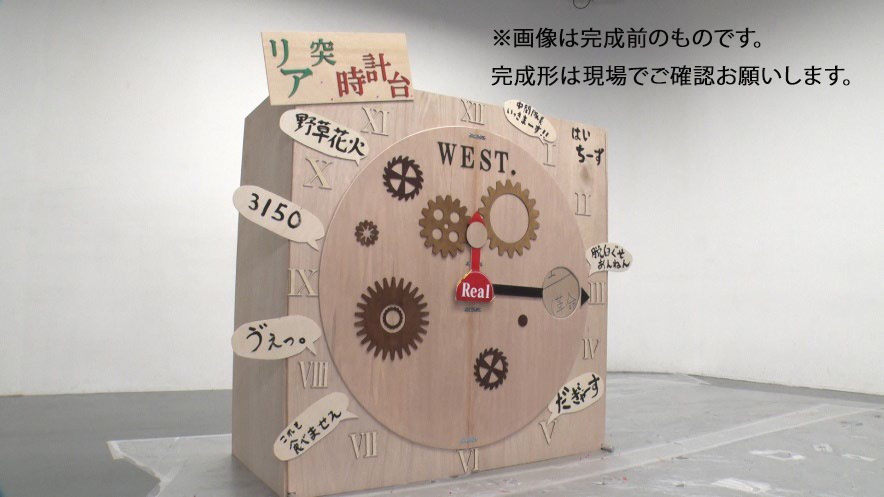 顔ハメパネルイメージ。 - WEST.プロデュースの海の家が三浦海岸