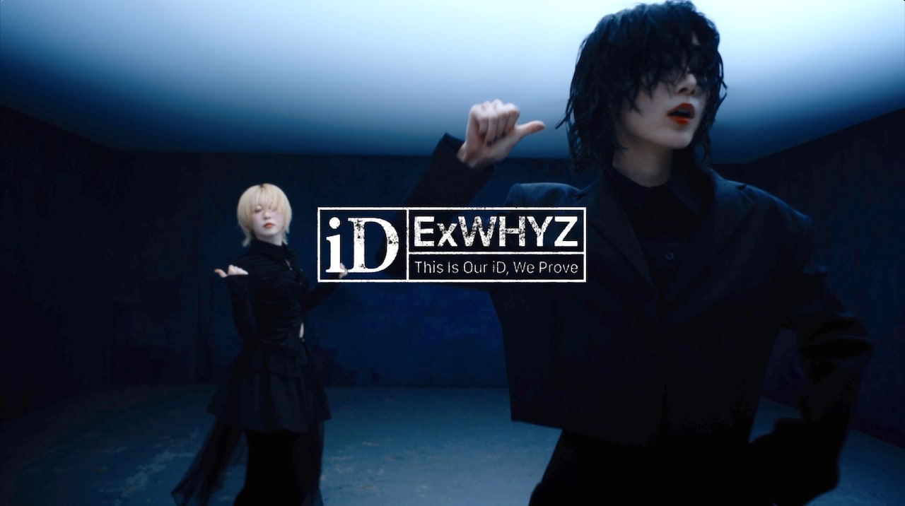 ExWHYZの激しい踊りに釘付け、新曲「iD」ダンスムービー公開（動画あり