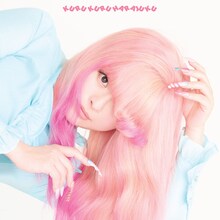 きゃりーぱみゅぱみゅ「KURU KURU HARAJUKU」ジャケット