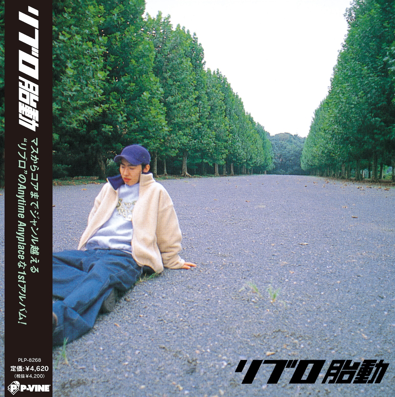 LIBRO「雨降りの月曜 / 対話 feat. Momoe Shimano a.k.a.MOET