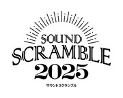 「SOUND SCRAMBLE 2025」ロゴ