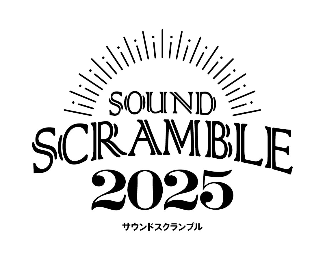 「SOUND SCRAMBLE 2025」ロゴ