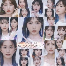 AKB48「Oh my pumpkin!」配信ジャケット（バンドル配信）