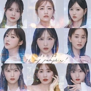 AKB48「Oh my pumpkin!」初回限定盤ジャケット