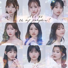 AKB48「Oh my pumpkin!」Official Shop盤ジャケット