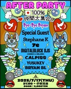 「AFTER PARTY『100% Japan 仲間大集合！』Bye-Bye Bryan」告知ビジュアル