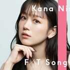 西野カナが「THE FIRST TAKE」初登場、ラテン調になった「会いたくて 会いたくて」歌う
