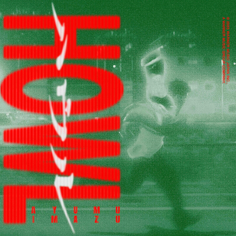 Ayumu Imazu「HOWL」配信ジャケット