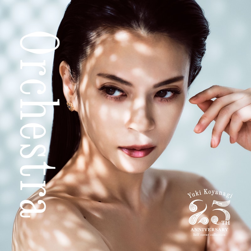 小柳ゆき「Orchestra」ジャケット