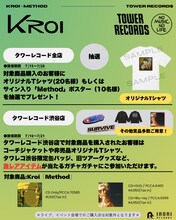 Kroi「Mthod」タワーレコードキャンペーン告知画像