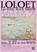 LOLOETワンマンライブ「うめ かおる ころ」ビジュアル