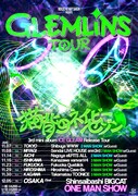 猫背のネイビーセゾン「猫背のネイビーセゾン pre. 【GLEMLiNS TOUR】」フライヤー