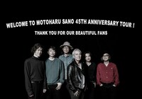 グッズ売り場ポスター