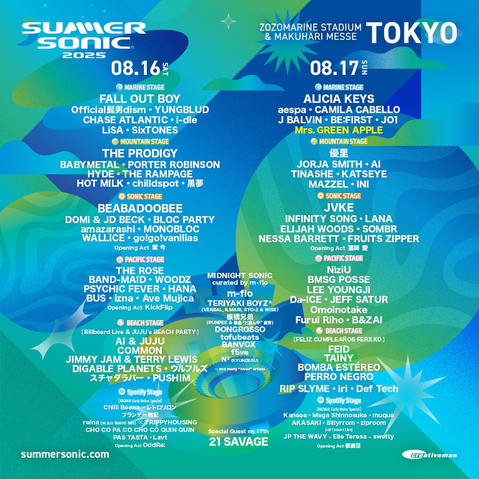 「SUMMER SONIC 2025」TOKYO公演の出演者一覧。