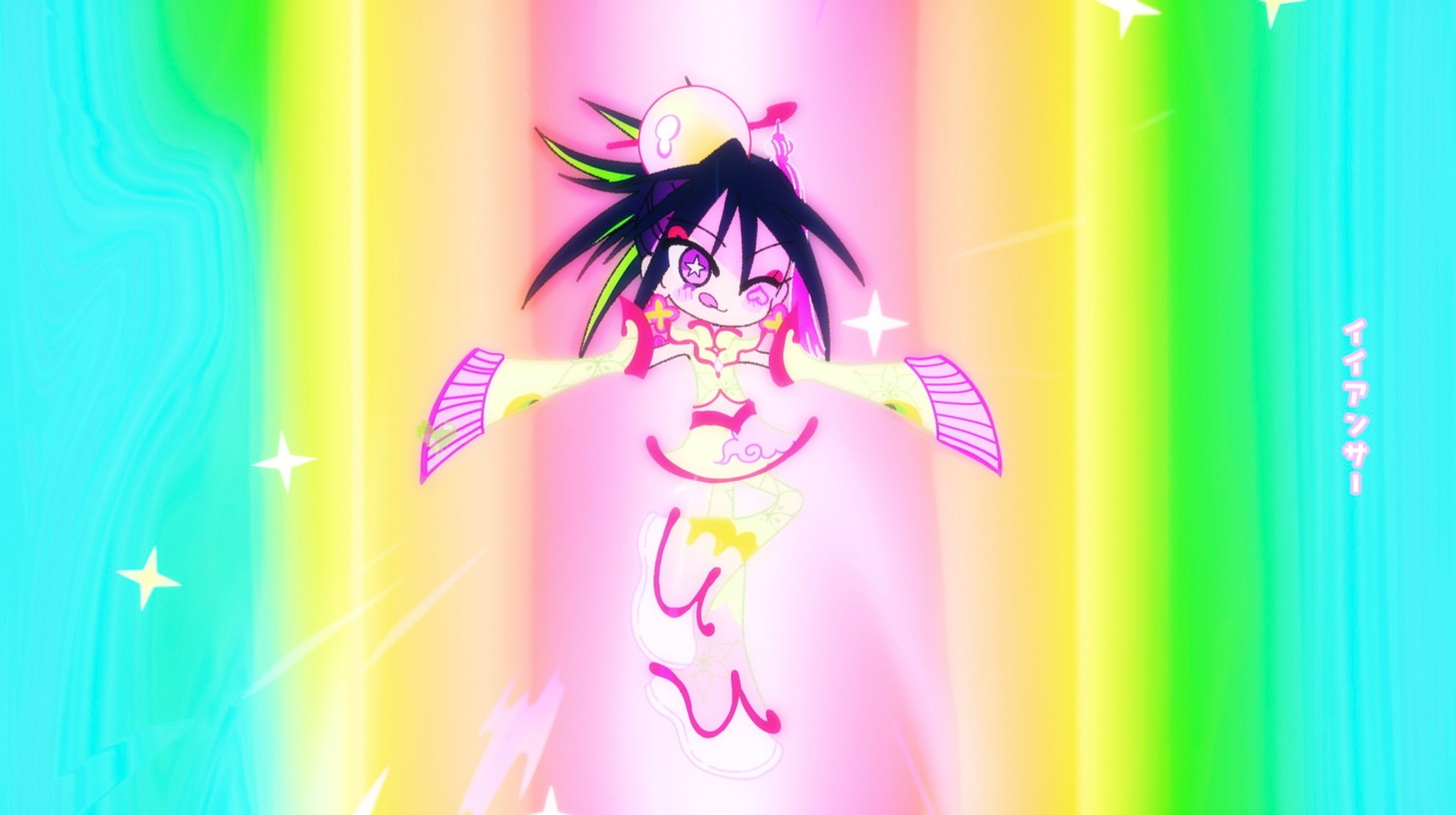 吉乃「天伝バラバラ」ミュージックビデオより。