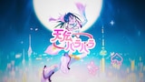 吉乃「天伝バラバラ」ミュージックビデオより。