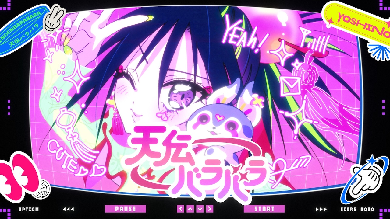 吉乃「気絶勇者と暗殺姫」OPテーマのMV公開、キャッチーな振付