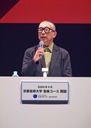 学長の佐藤卓。