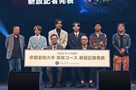 前列左からエガワヒロシ、佐藤卓。後列左から三宅彰、Night Tempo、SWAY、工藤大輝、宅見将典、松隈ケンタ。