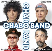 CHABO BAND、東京＆大阪でビルボードライブ開催