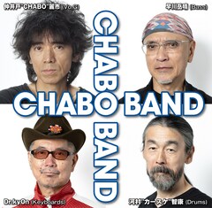 CHABO BAND、東京＆大阪でビルボードライブ開催