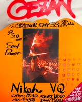 GEZAN「47＋TOUR『集炎』」富山公演フライヤー