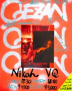 GEZAN「47＋TOUR『集炎』」石川公演フライヤー