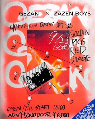 GEZAN「47＋TOUR『集炎』」新潟公演フライヤー