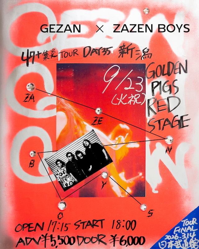 GEZAN「47＋TOUR『集炎』」新潟公演フライヤー