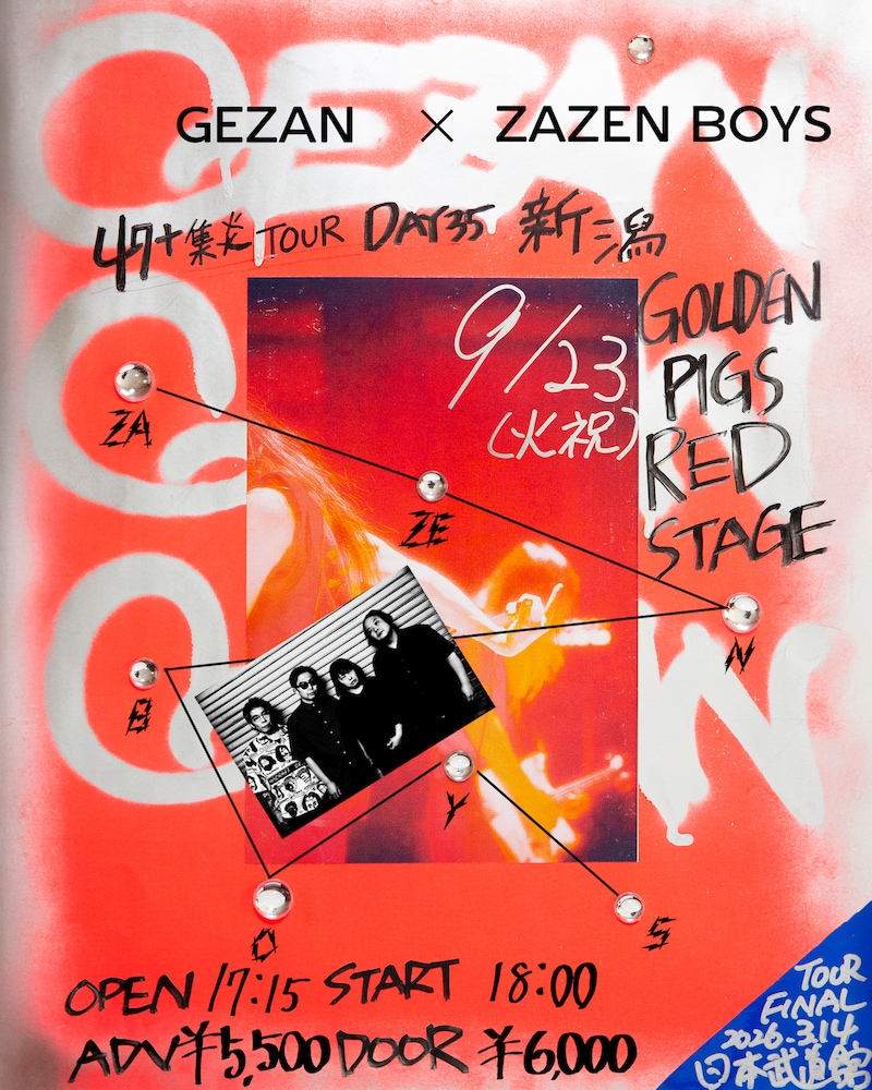 GEZAN「47＋TOUR『集炎』」新潟公演フライヤー