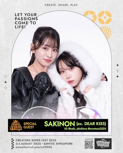 「AFA Creators Super Fest Singapore 2025」に出演するさきのん。