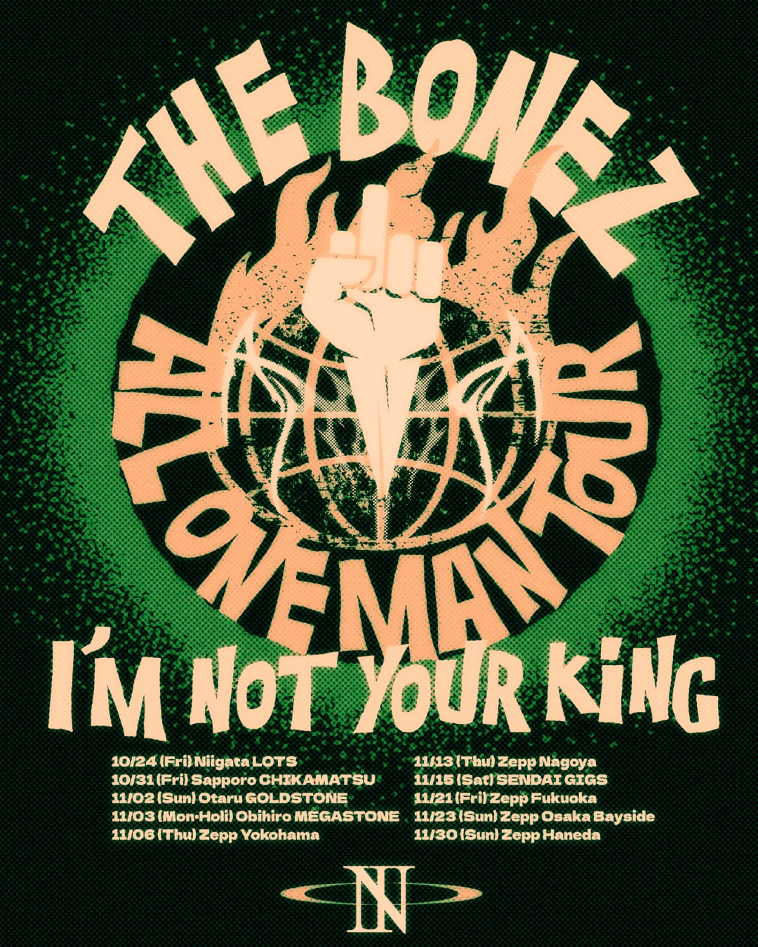 ミュージック The BONEZ We Control Tour Memorial Pack The BONEZ We Control Tour Memorial Pack ミュージック