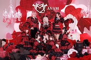 AVAM