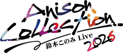 「鈴木このみ Live 2026 ～Anison Collection～」ロゴ