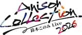 「鈴木このみ Live 2026 ~Anison Collection~」ロゴ