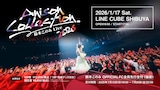 「鈴木このみ Live 2026 ~Anison Collection~」告知画像
